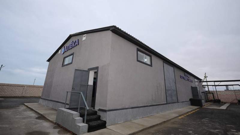 Маңғыстау облысы әкімдігі