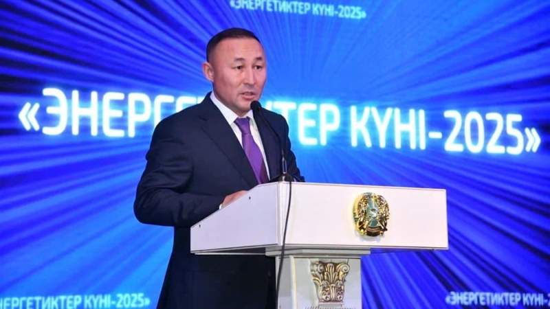 Атырау облысы әкімдігі