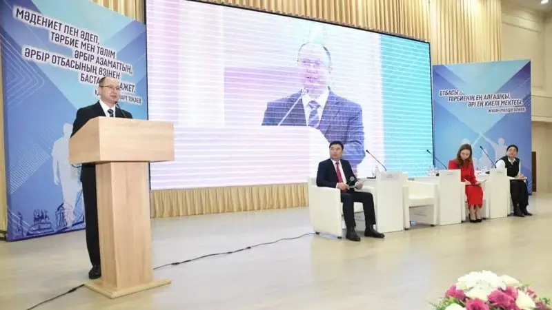 Атырау облысы әкімдігі