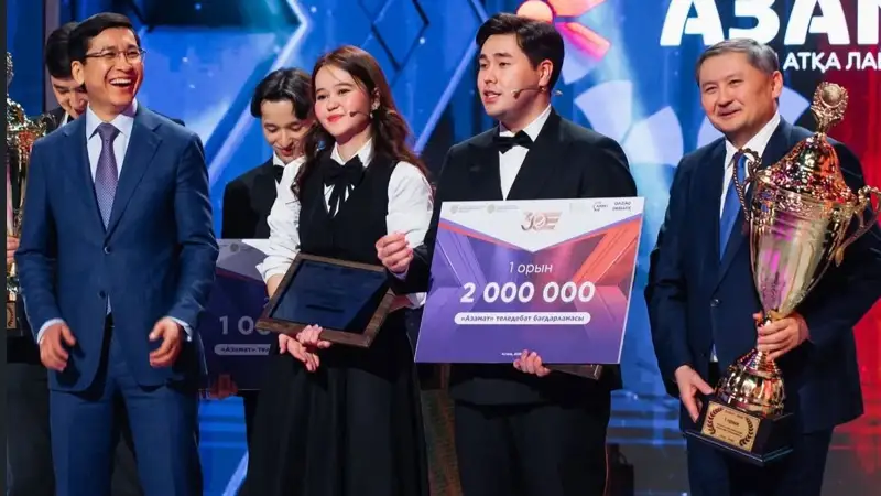 Атырау облысы әкімдігі