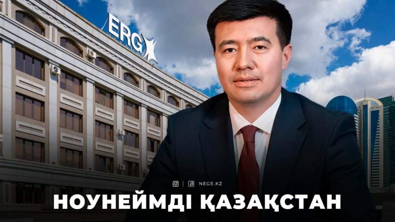 Шах