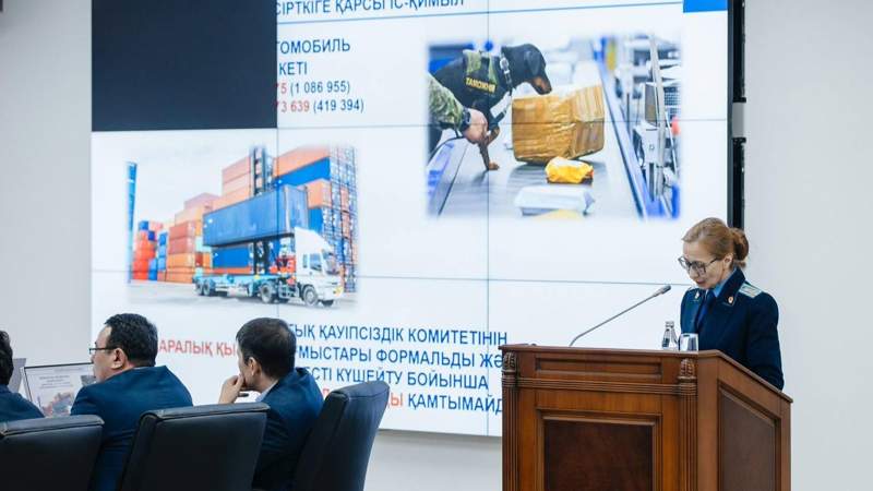 Атырау облысы әкімдігі