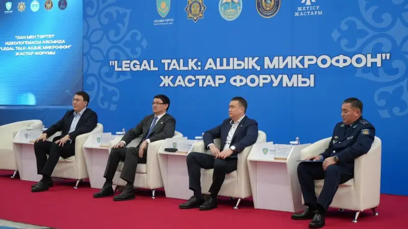 Жетісу облысы әкімдігі