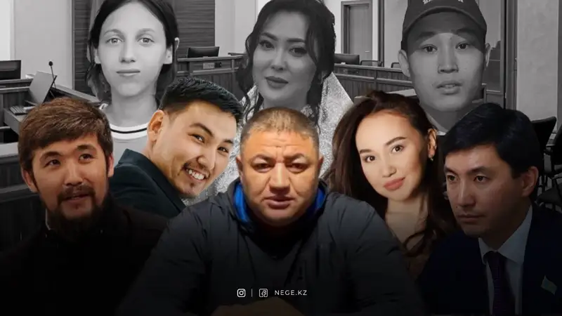 Сот процесі