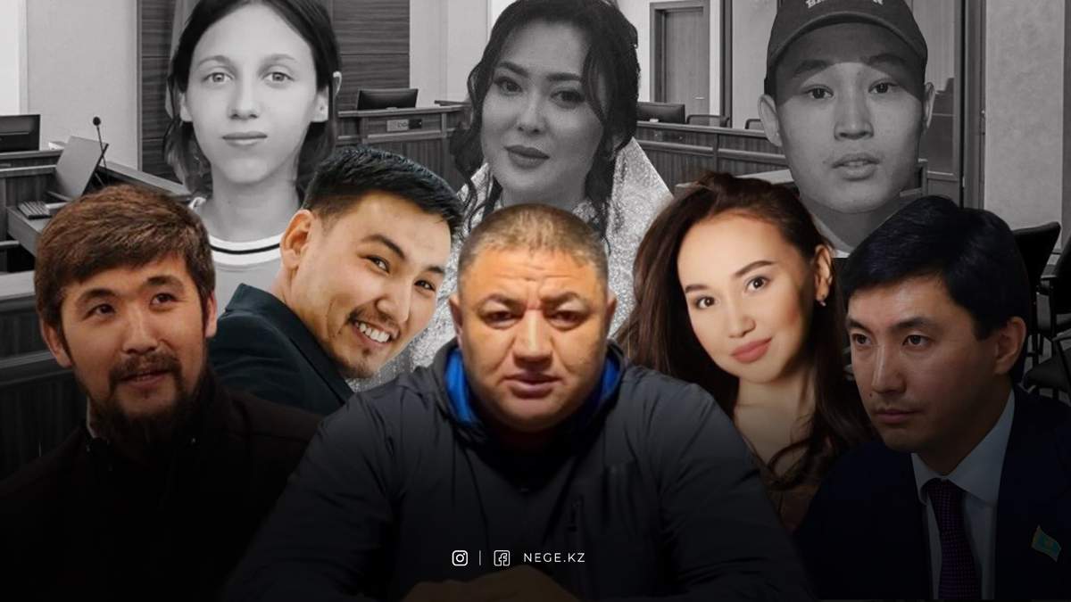 Сот процесі