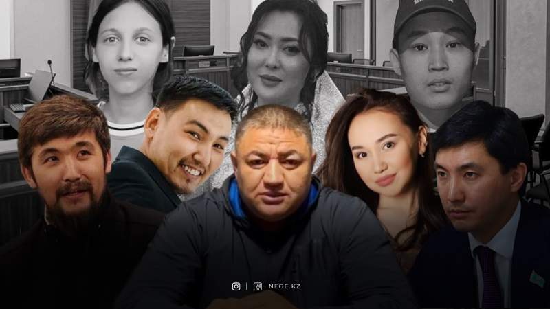 Сот процесі
