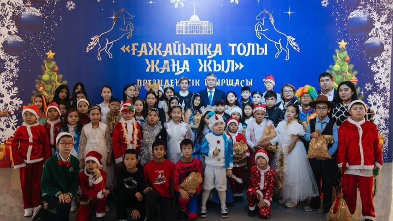 Атырау облысы әкімдігі
