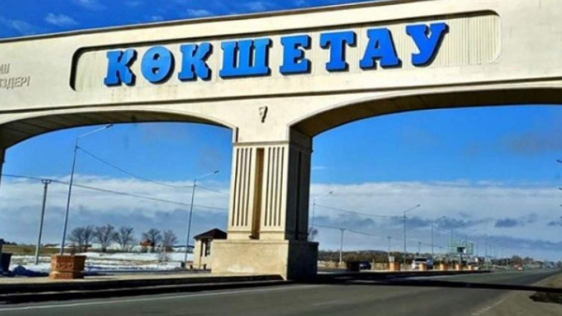 ortcom.kz