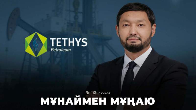 Рақышев