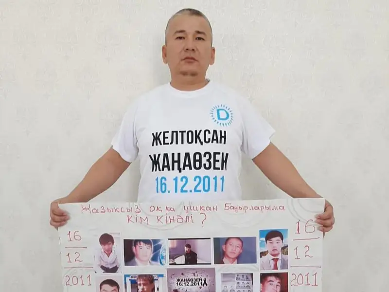 экс-кандидат