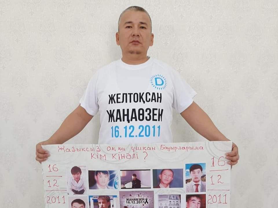 экс-кандидат