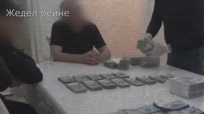 Видеодан скриншот/ҰҚК