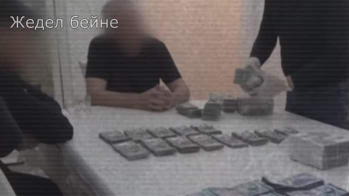 Видеодан скриншот/ҰҚК