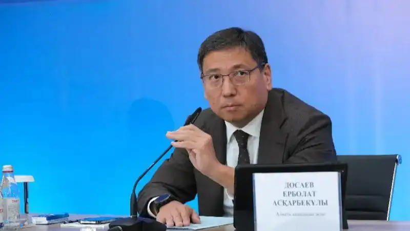 Алматы әкімдігінің баспасөз қызметі