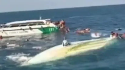 Видеодан скриншот