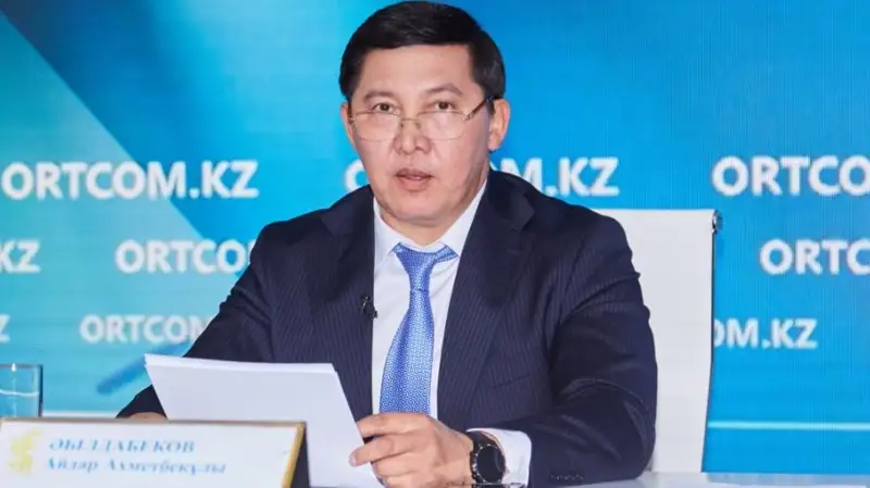 gov.kz