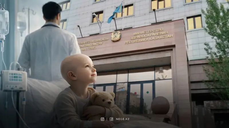 Детская онкология