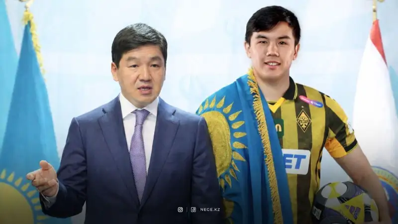 олжас байбек