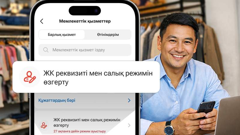 kaspi.kz
