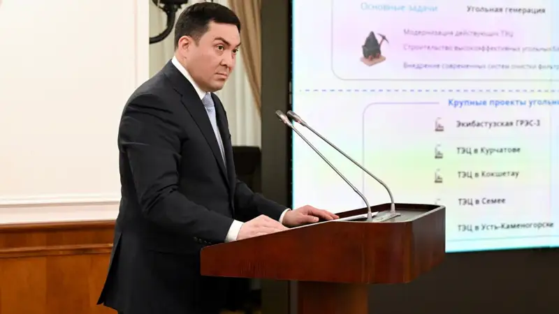 аккенженов