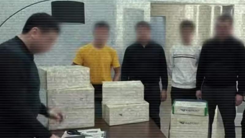 Видеодан кадр/ҰҚК