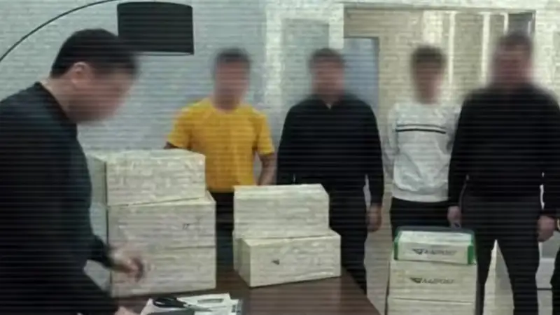 Видеодан кадр/ҰҚК