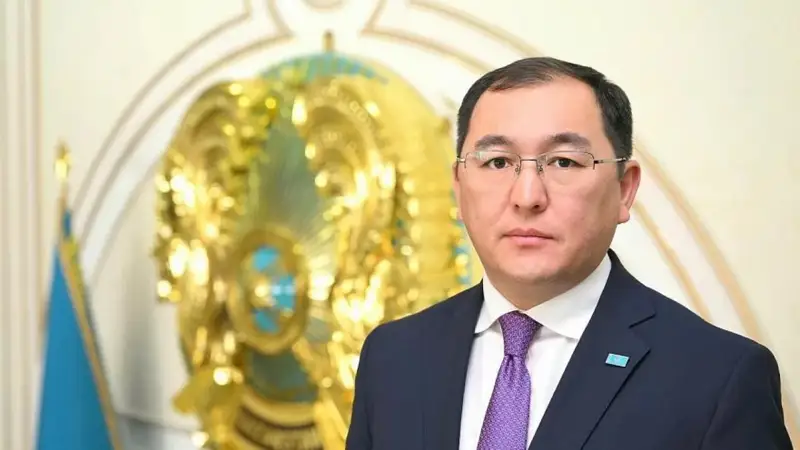 gov.kz