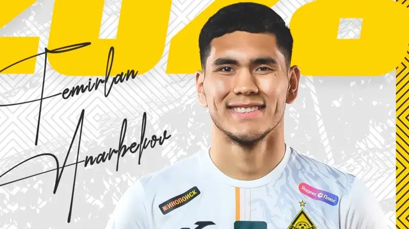 instagram/f.c.kairat