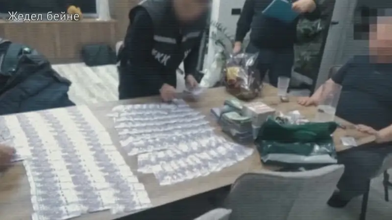 Видеодан кадр/ҰКҚ