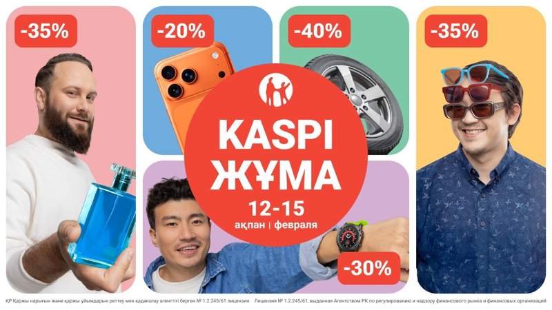Kaspi.kz
