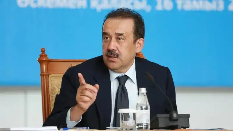 Эпштейн ісі