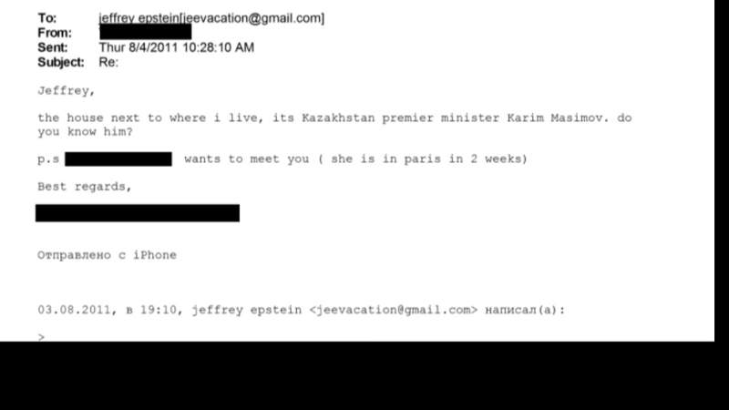 Құжаттан скриншот/justice.gov/epstein