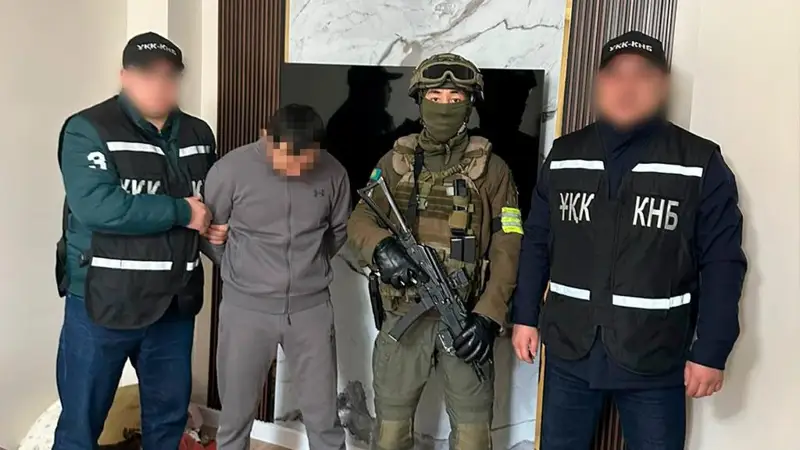 Күдіктіні ұстау