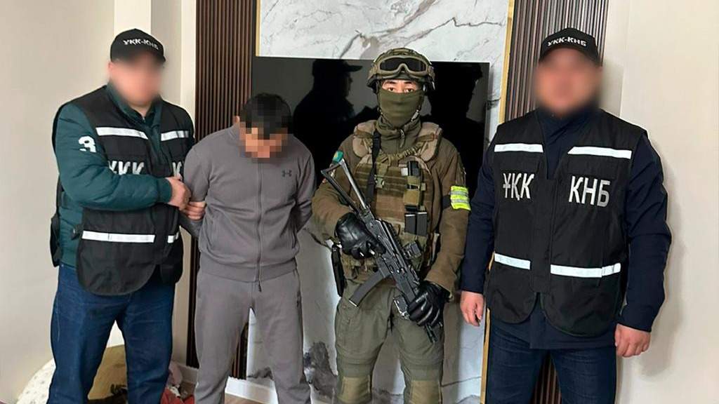Күдіктіні ұстау