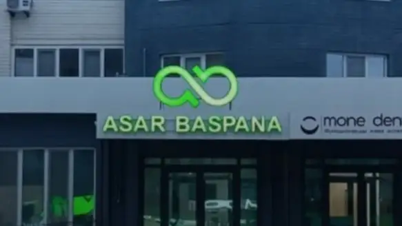 қаржы пирамидасы