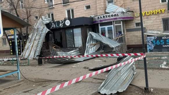 жел