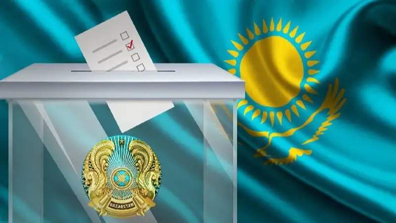 орк