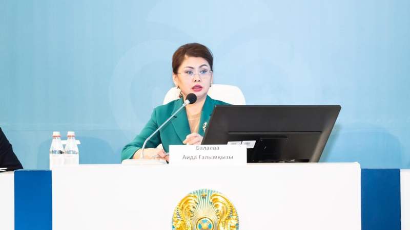 Аида Балаева