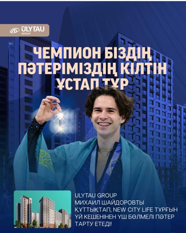 Ulytau Group Ulytau Group