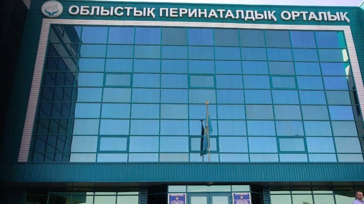Жамбыл облыстық перинаталдық орталығы