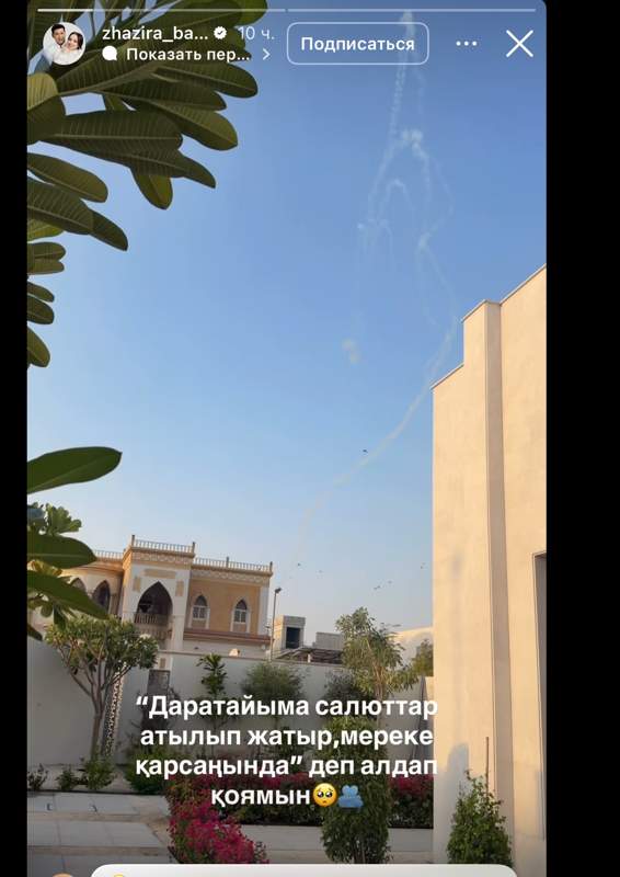 Жазира мен Жанболат Әншілер