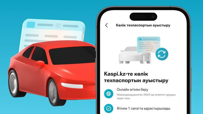 Kaspi.kz