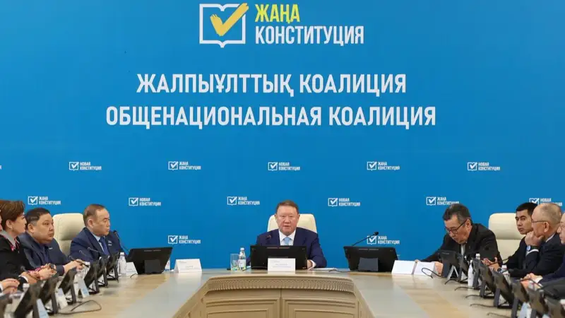 Қостанай облысы