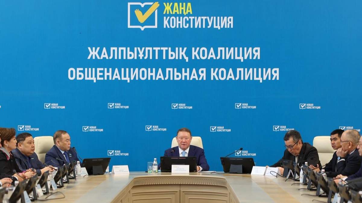 Қостанай облысы