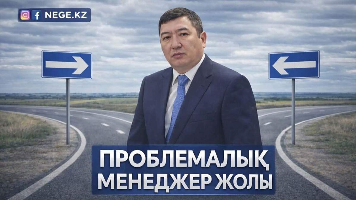 ФПК