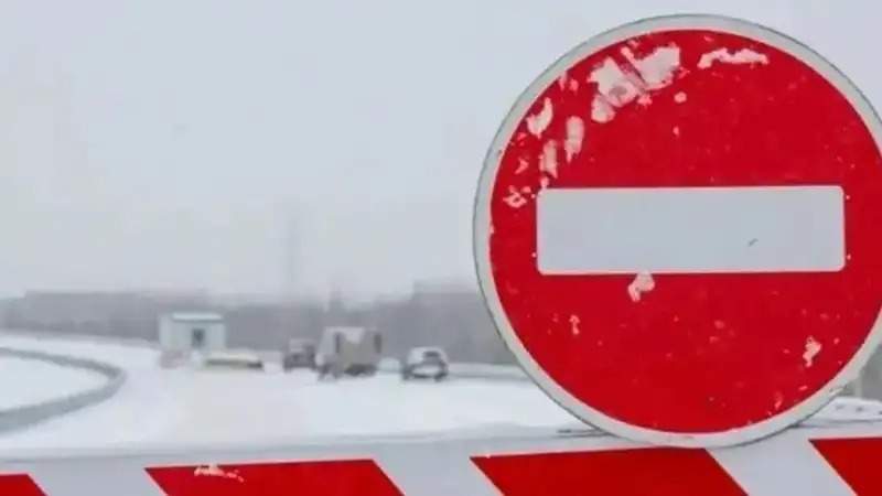 Жол белгісі