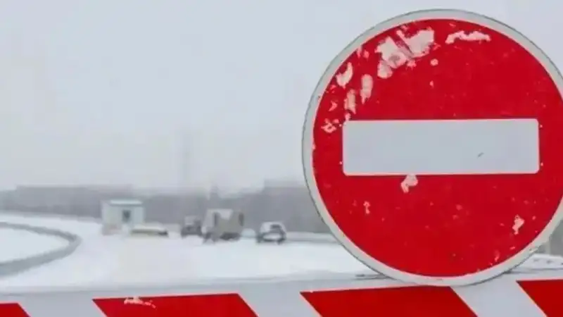 Жол белгісі