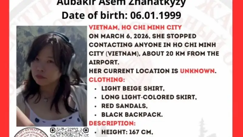 Әсем Әубәкір