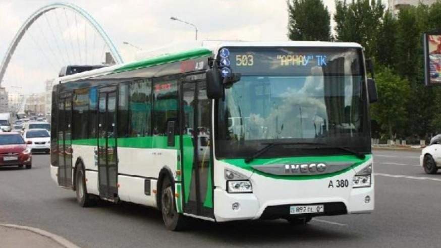 Автобус