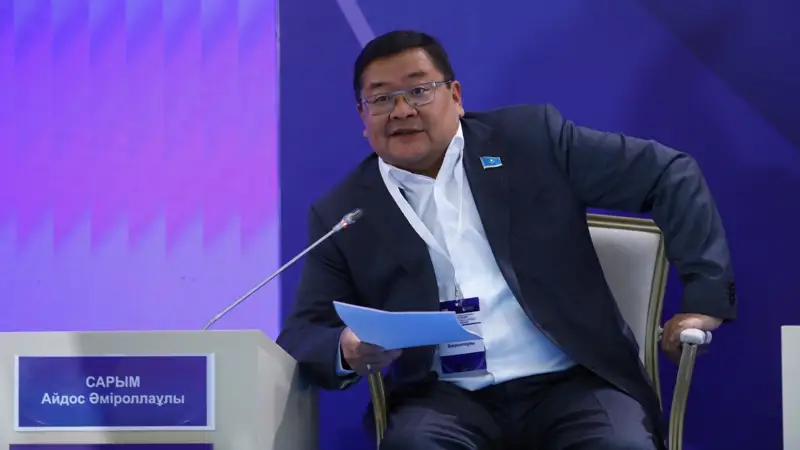 Айдос Сарым